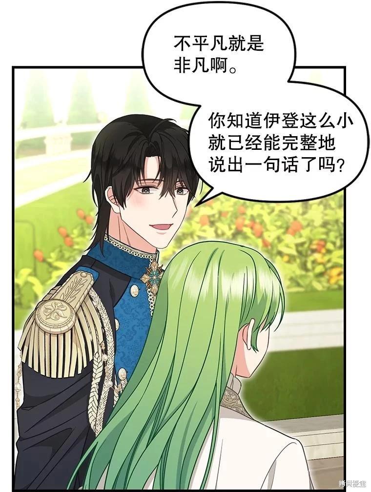 外传140
