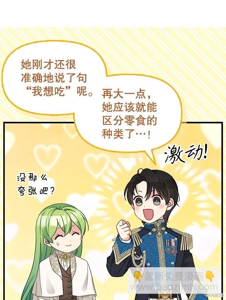 外传141