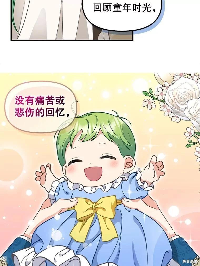 外传143