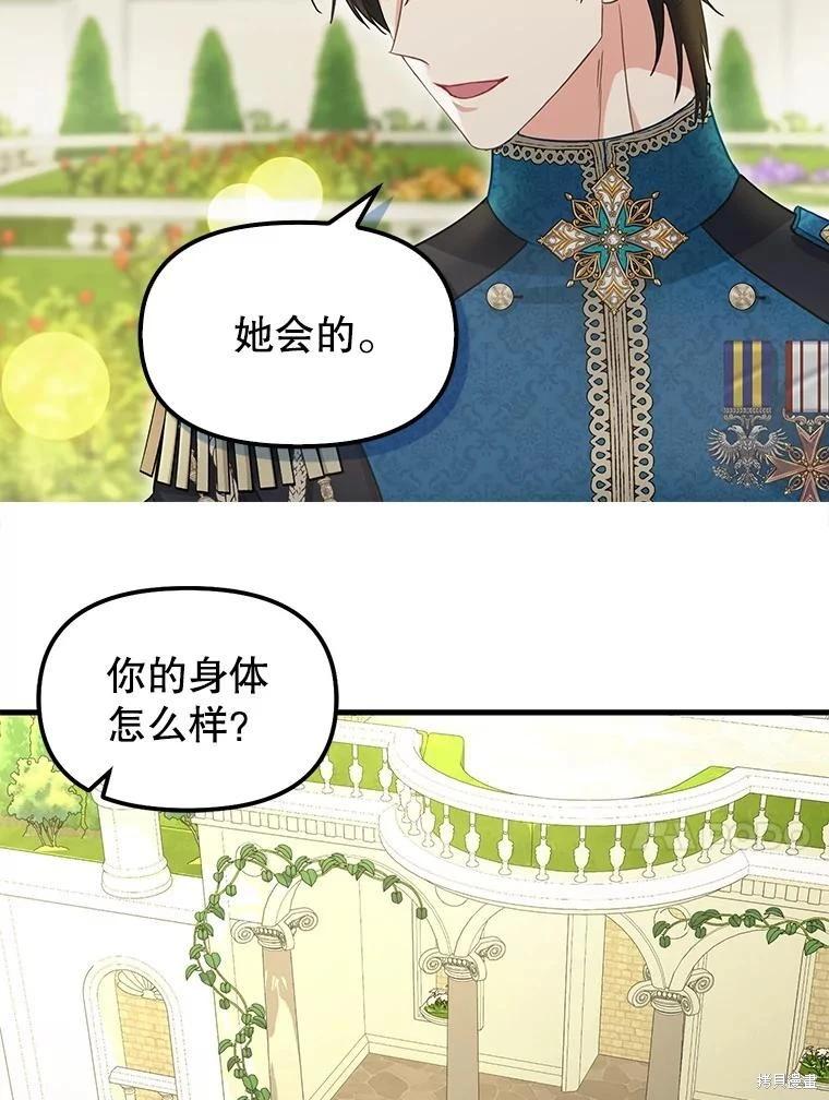 外传145