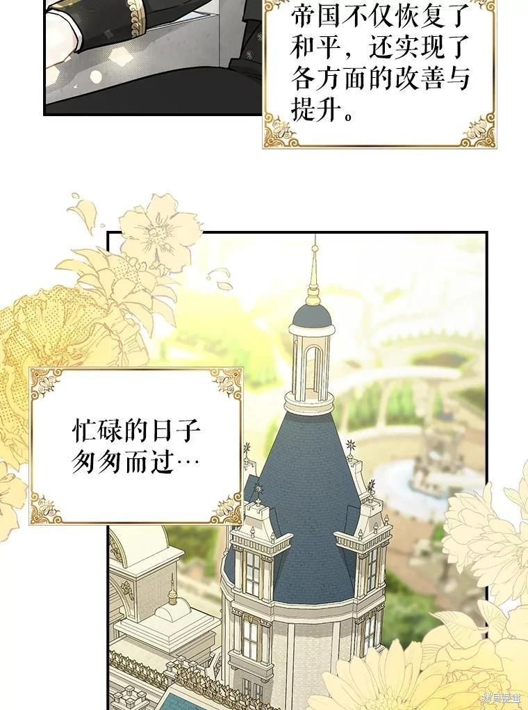 外传15
