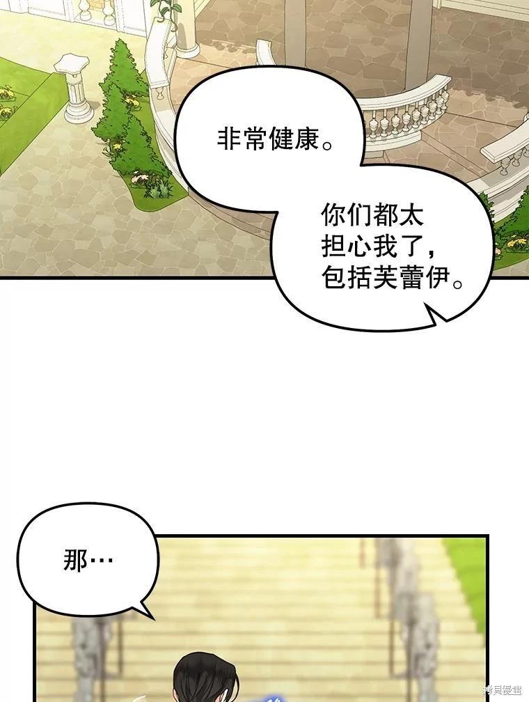 外传150