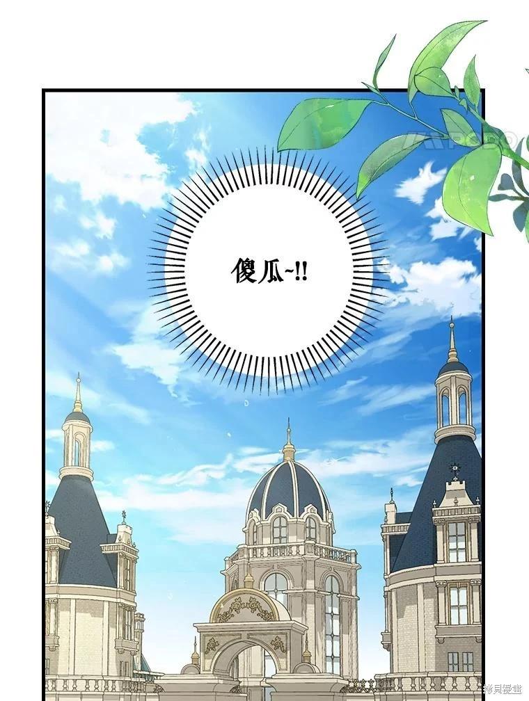 外传156