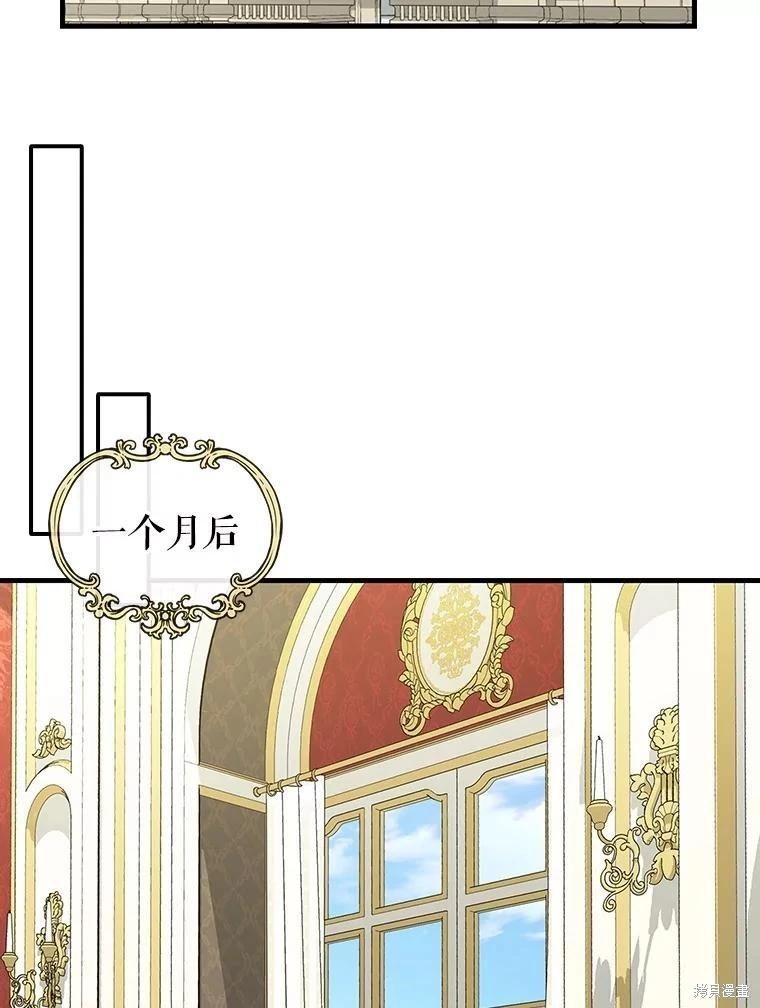 外传157