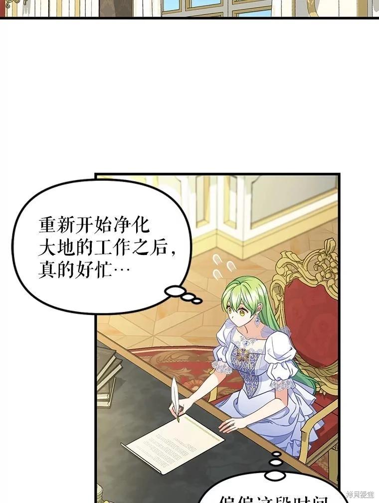 外传158