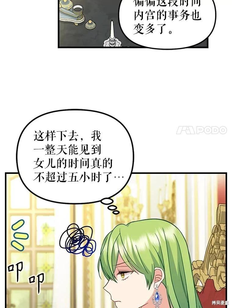外传159