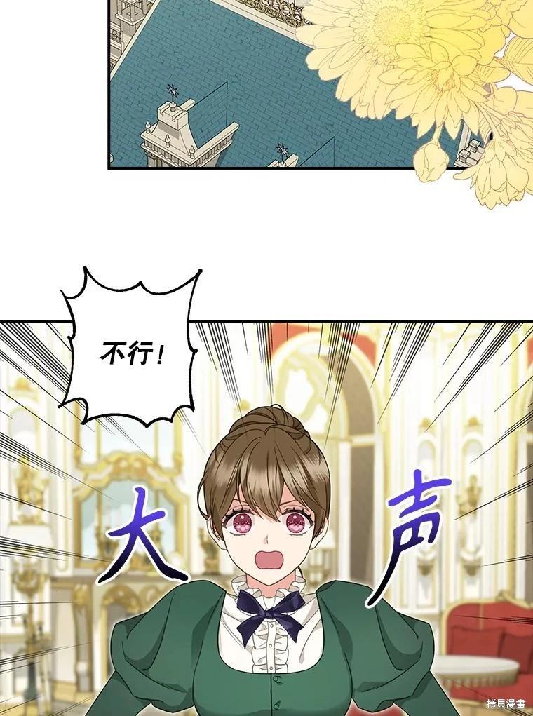 外传16