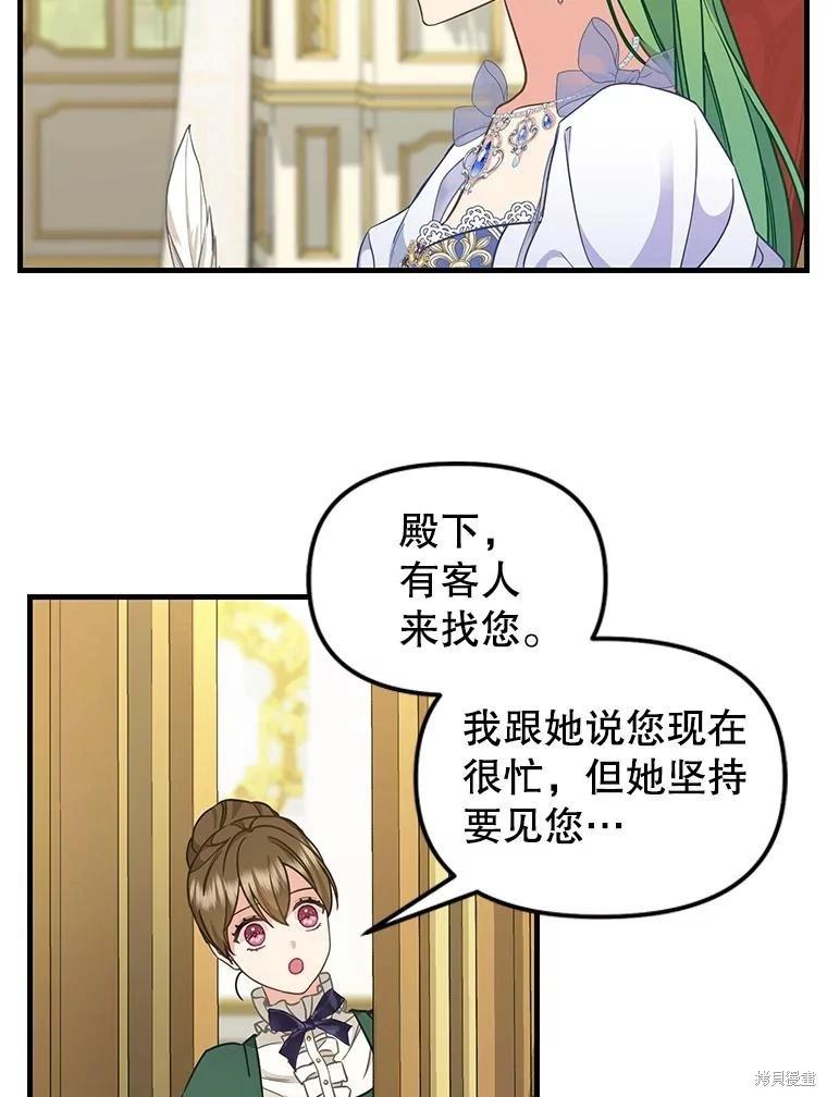 外传160