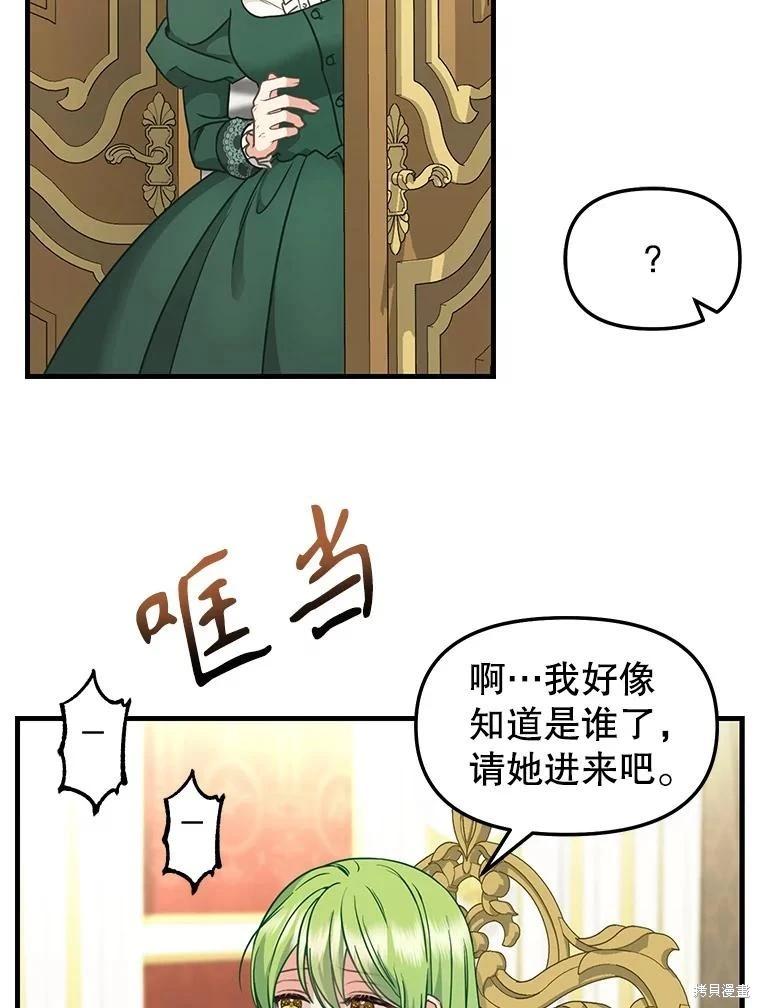 外传161