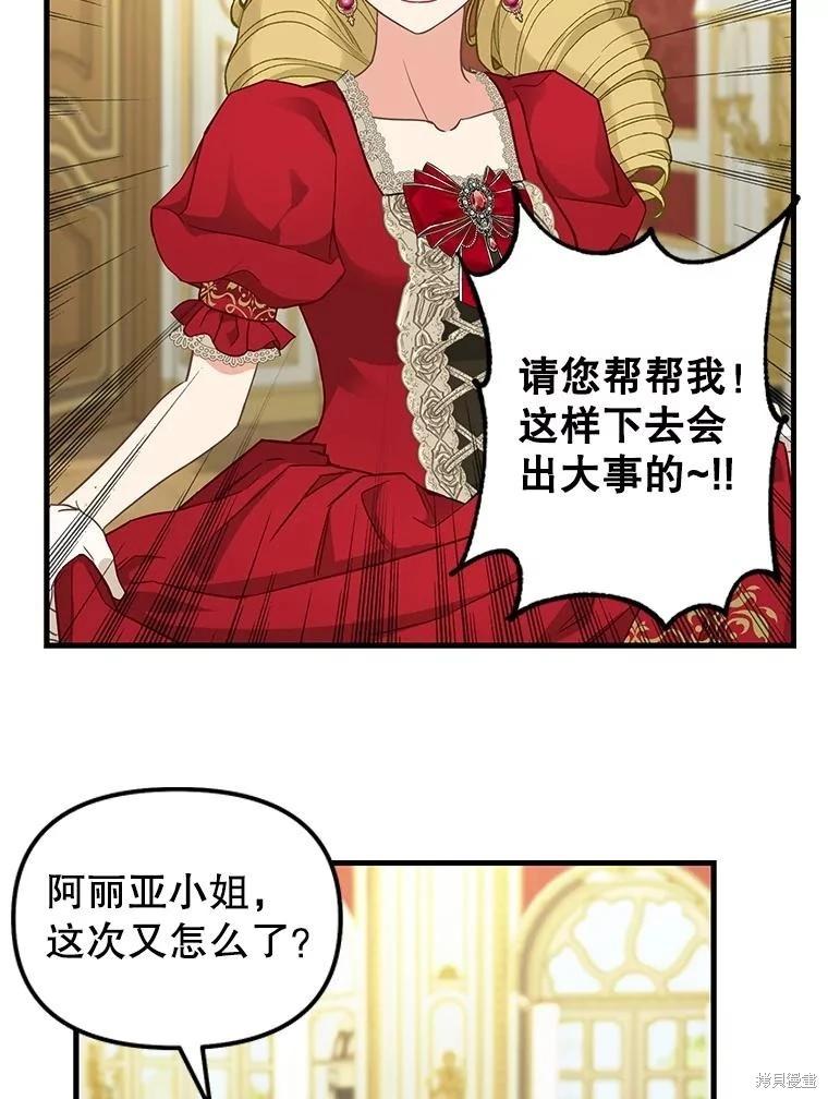 外传163