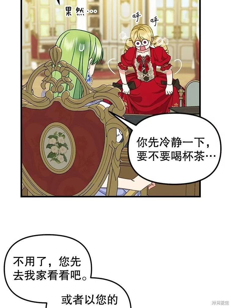 外传164
