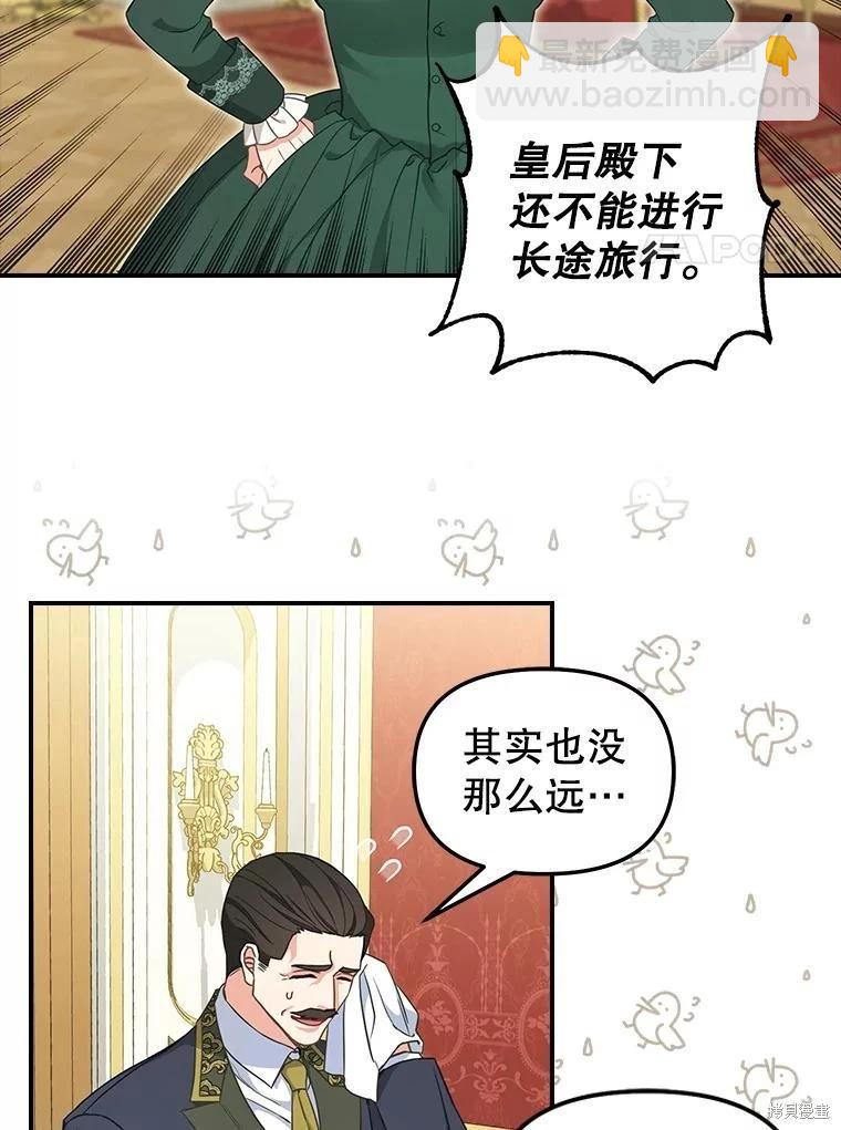 外传17