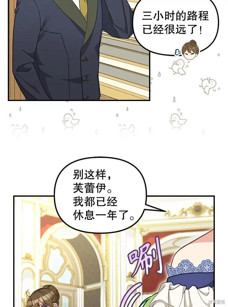 外传18