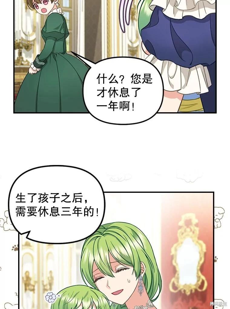 外传19