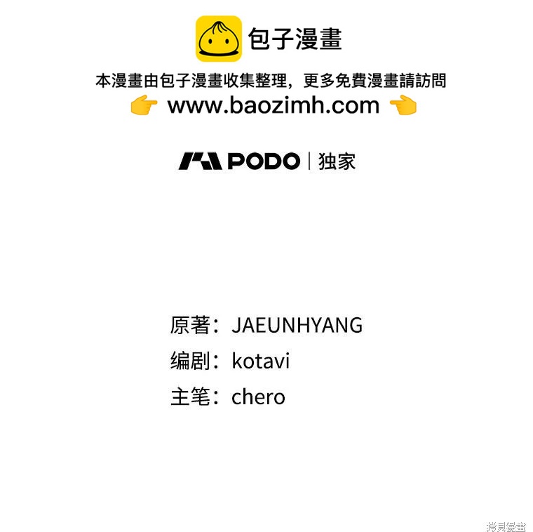 外传41