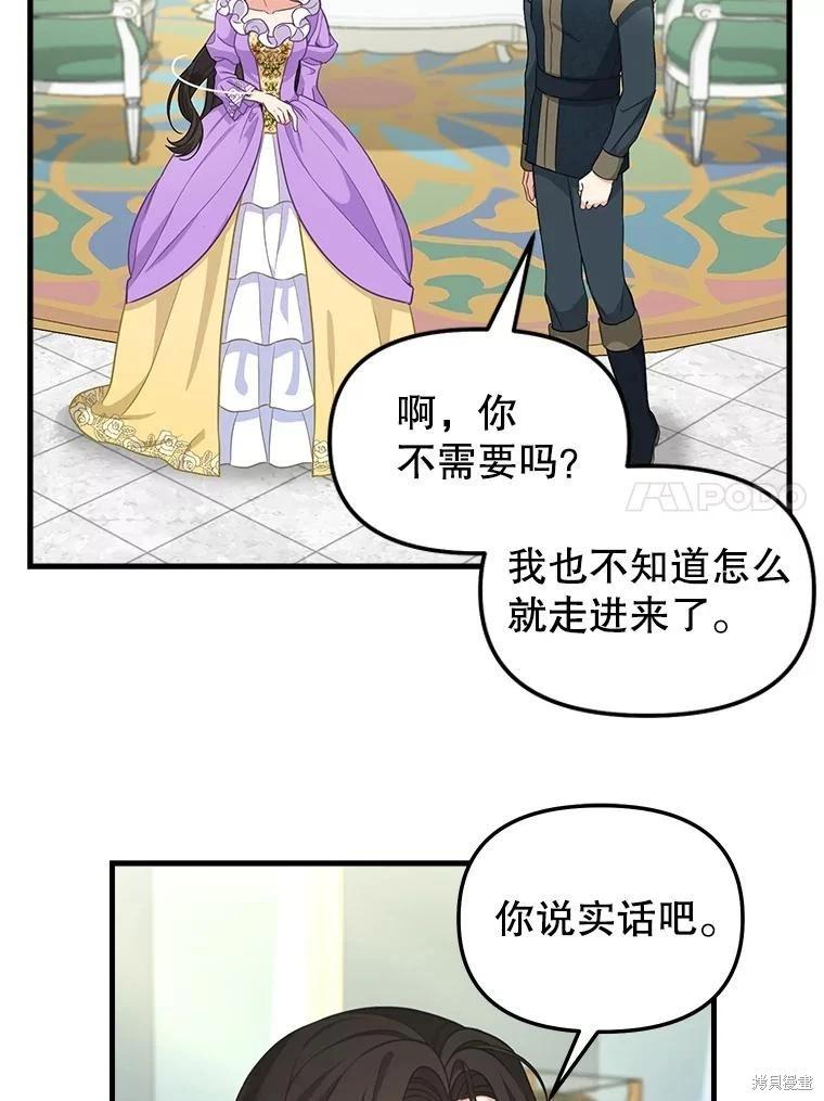 外传410