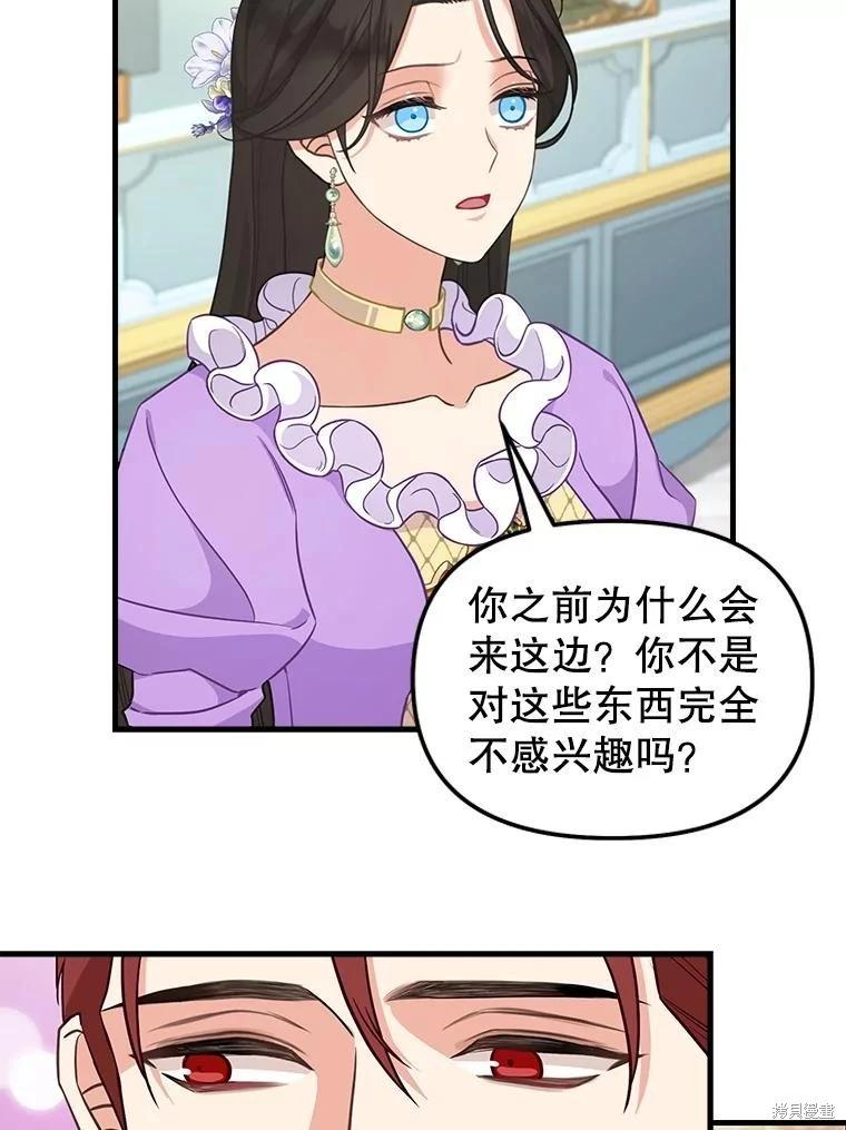 外传411