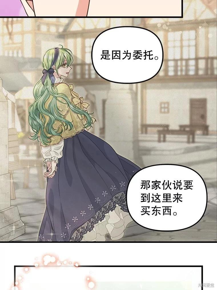 外传412