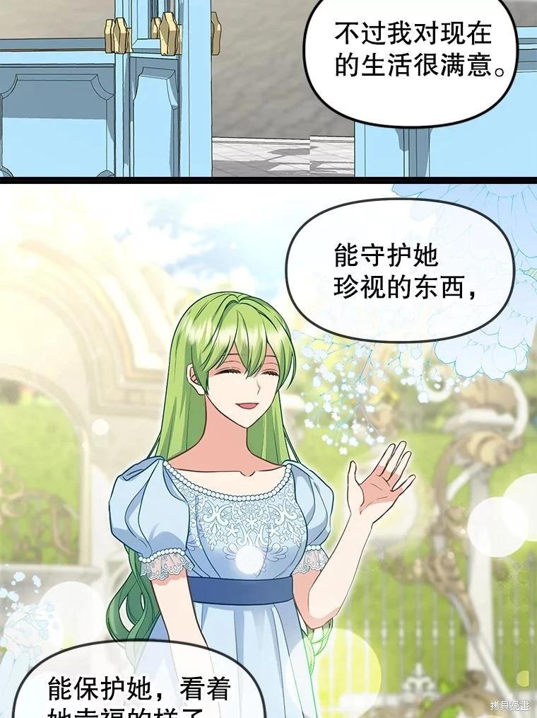 外传418