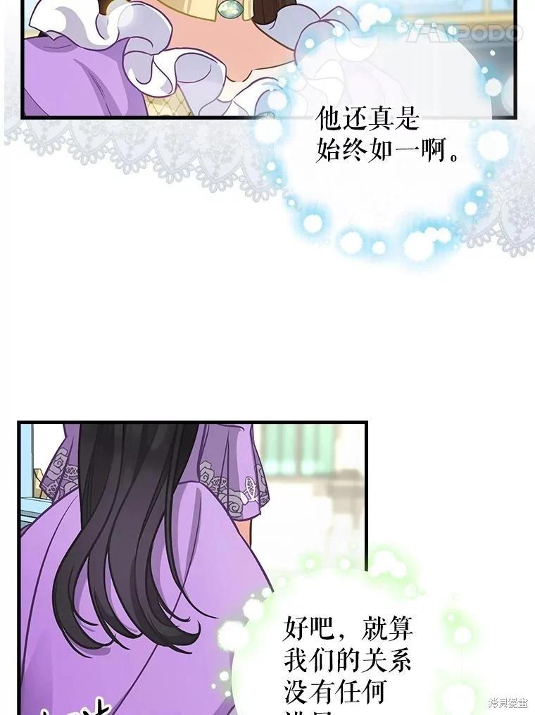外传420