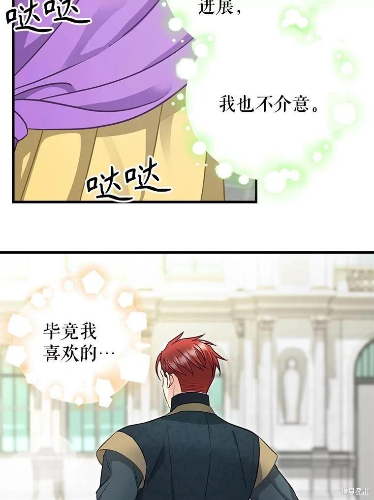 外传421