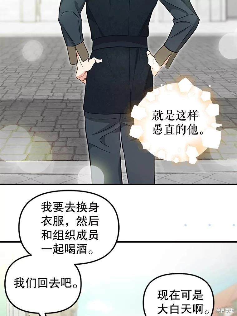 外传422