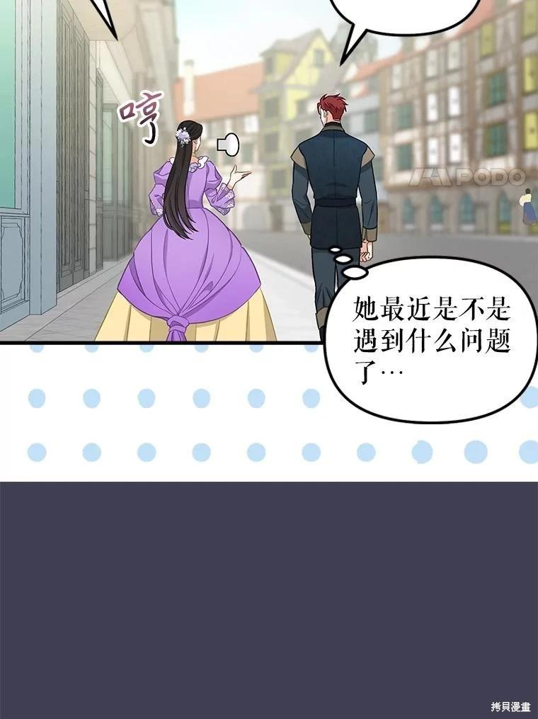 外传423