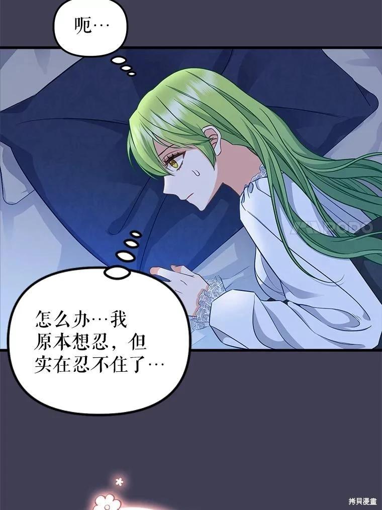 外传426