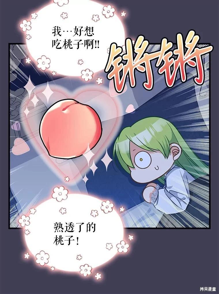 外传427