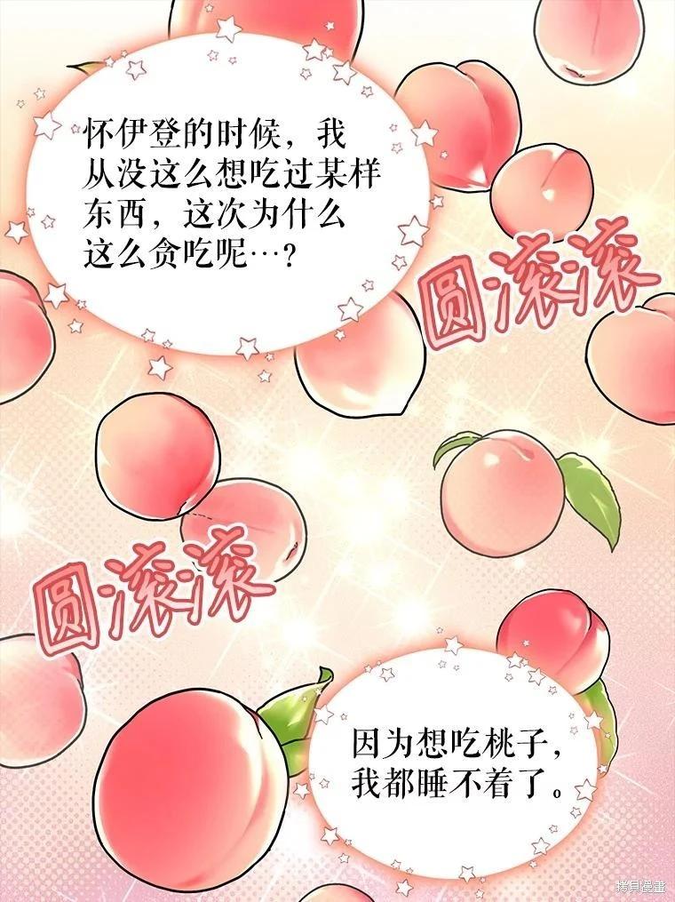 外传428