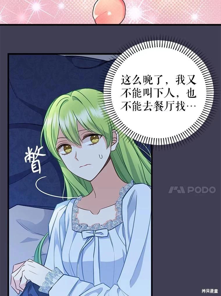 外传429