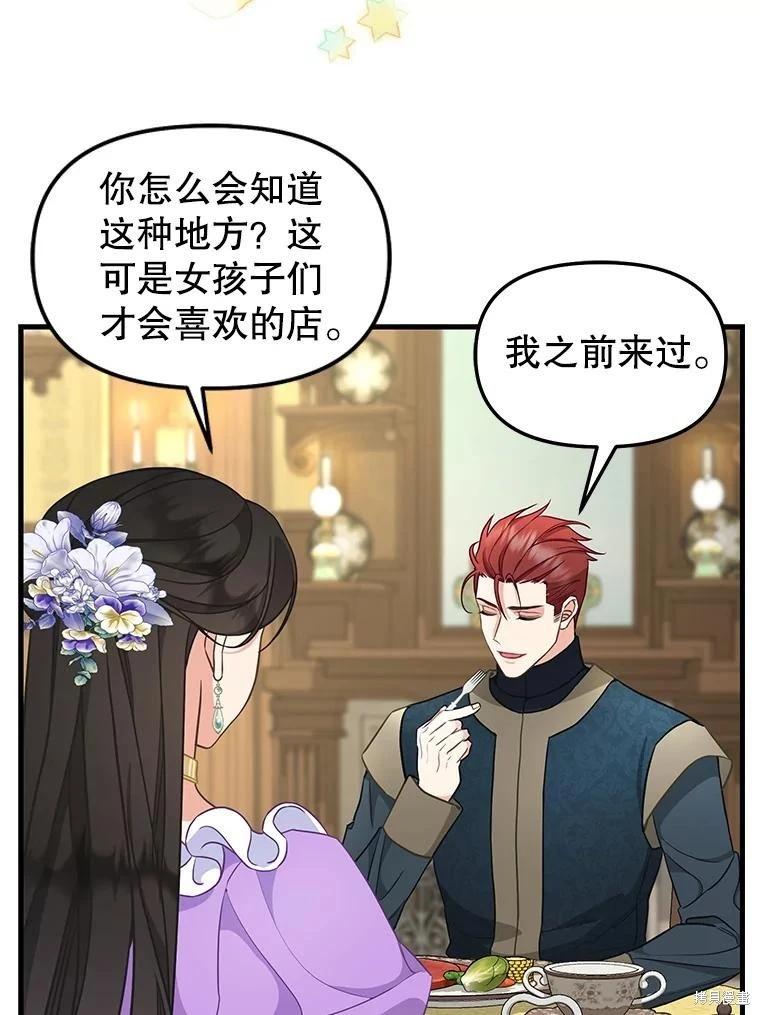 外传43