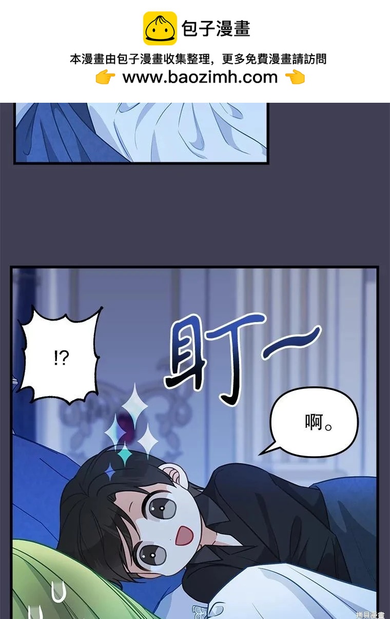 外传430