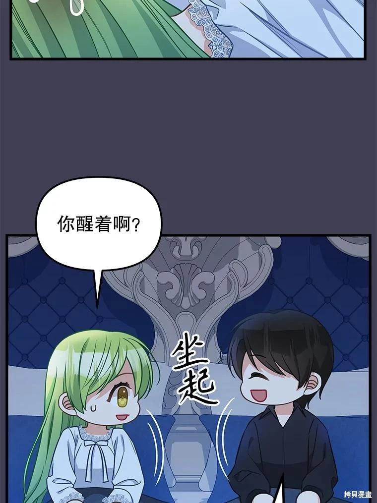 外传431