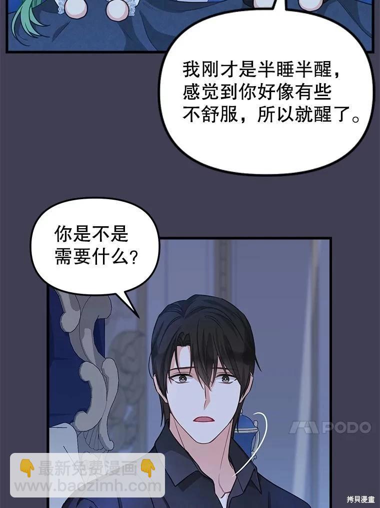 外传432
