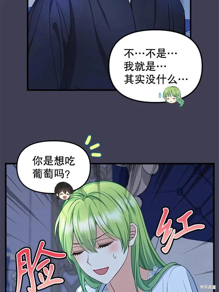 外传433