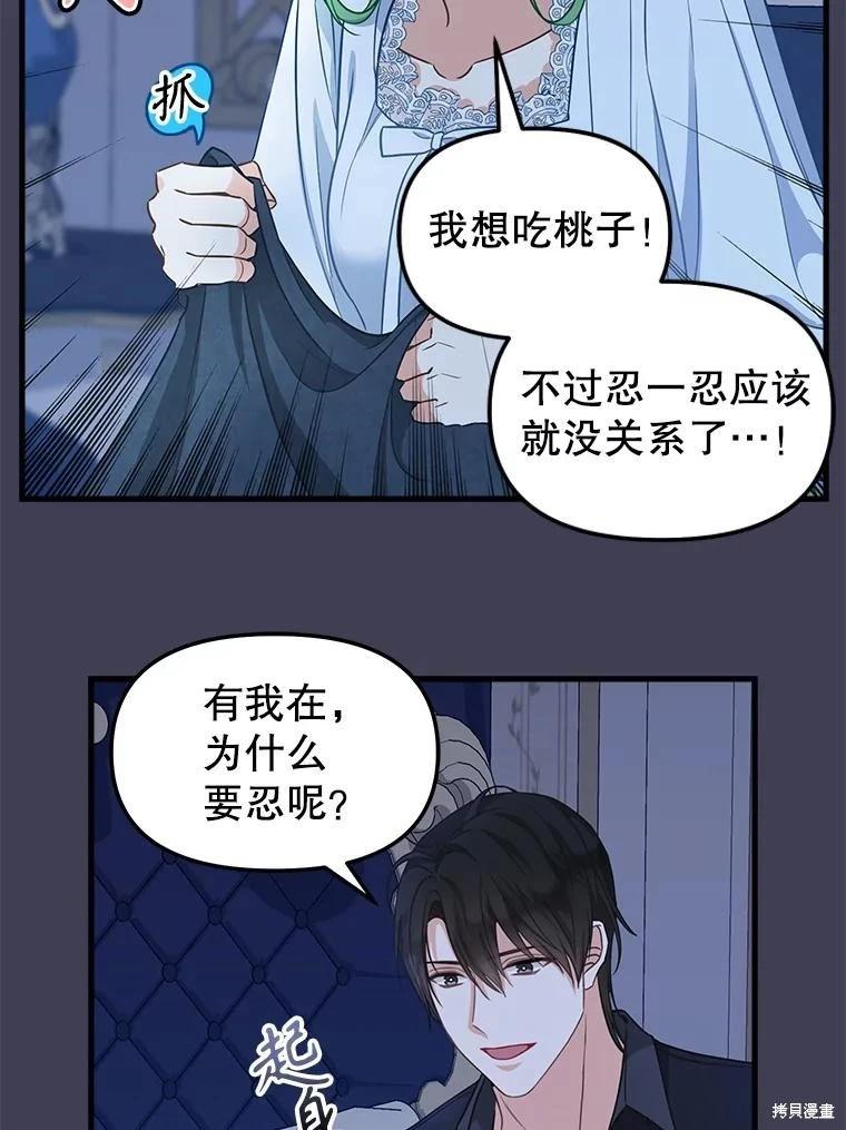外传434