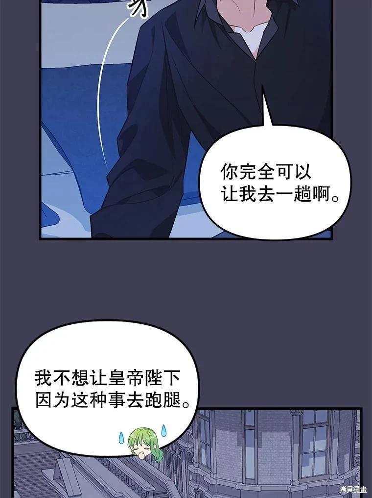 外传435