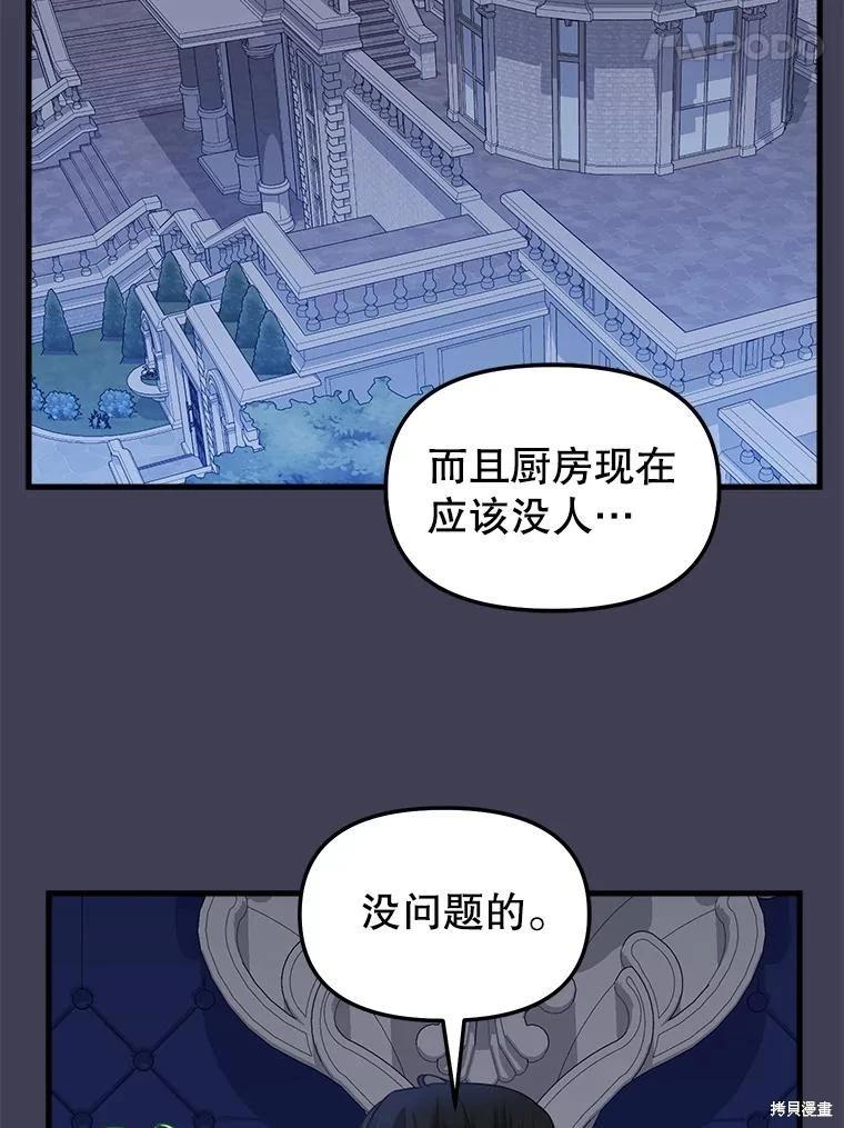 外传436