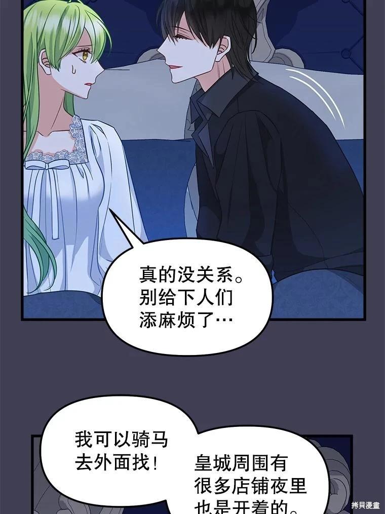 外传437