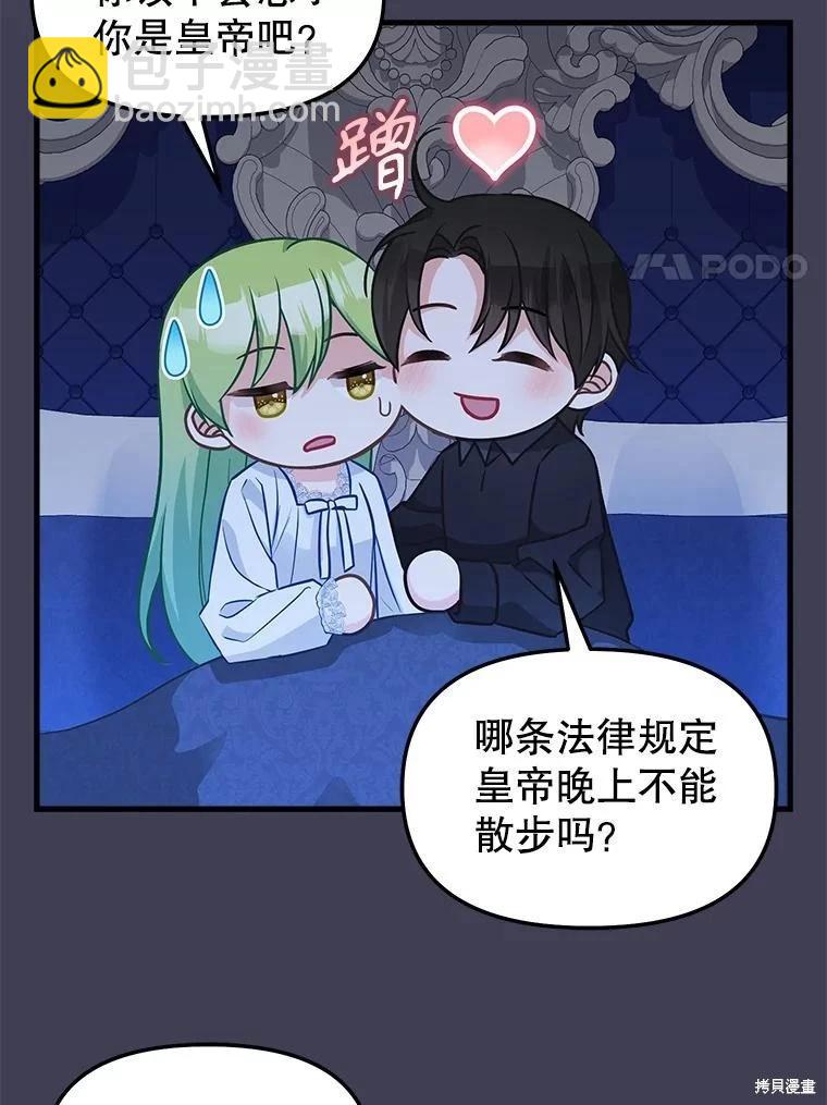 外传439