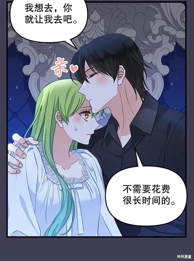 外传440