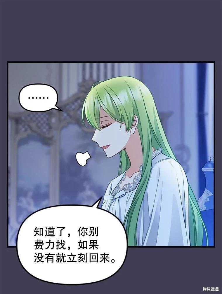 外传441