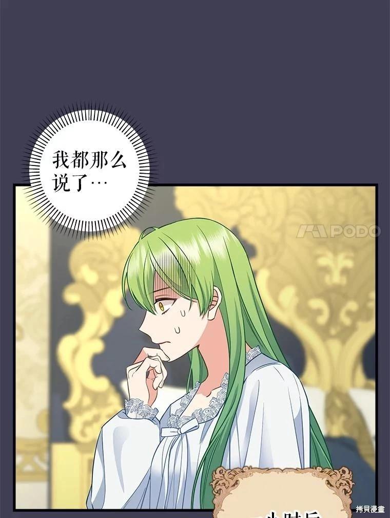 外传442