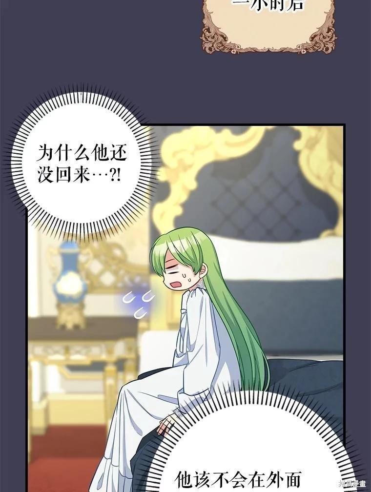 外传443