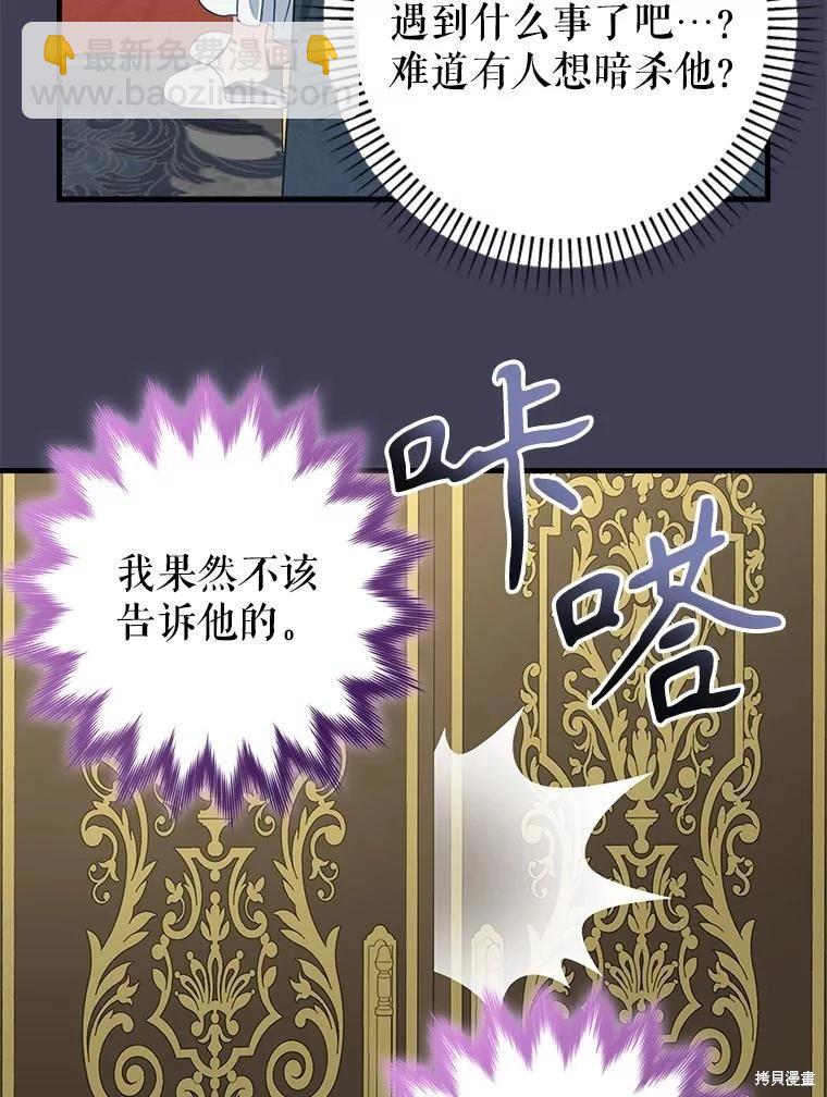 外传444