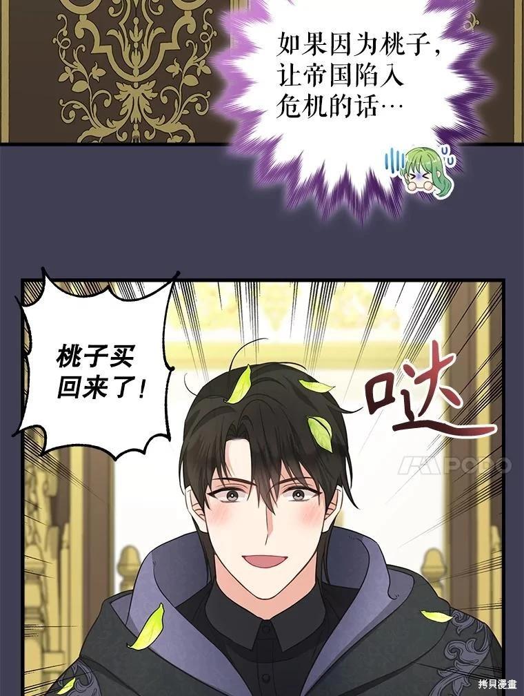 外传445