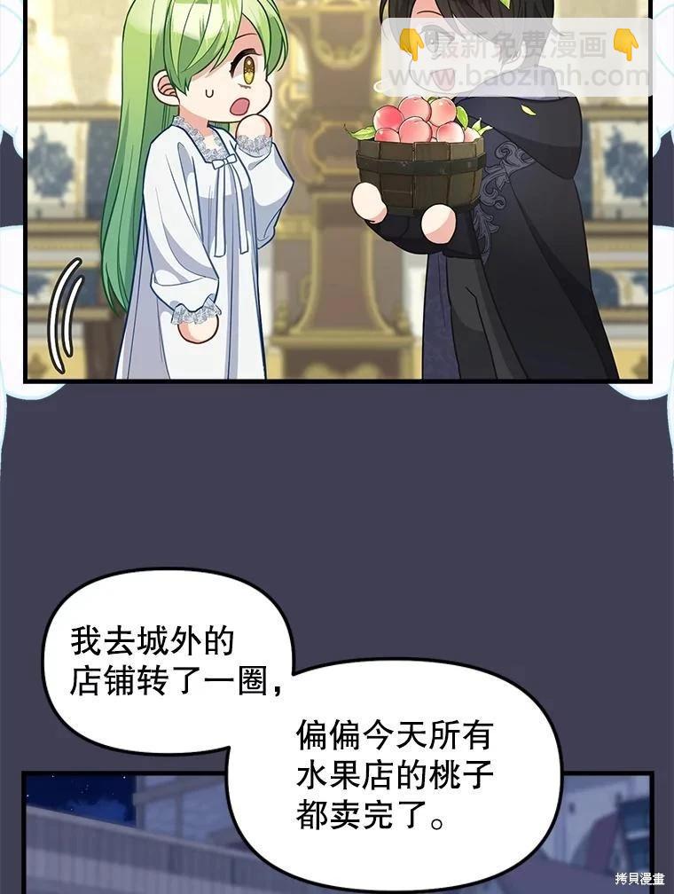 外传447