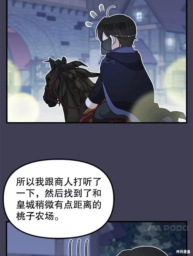 外传448