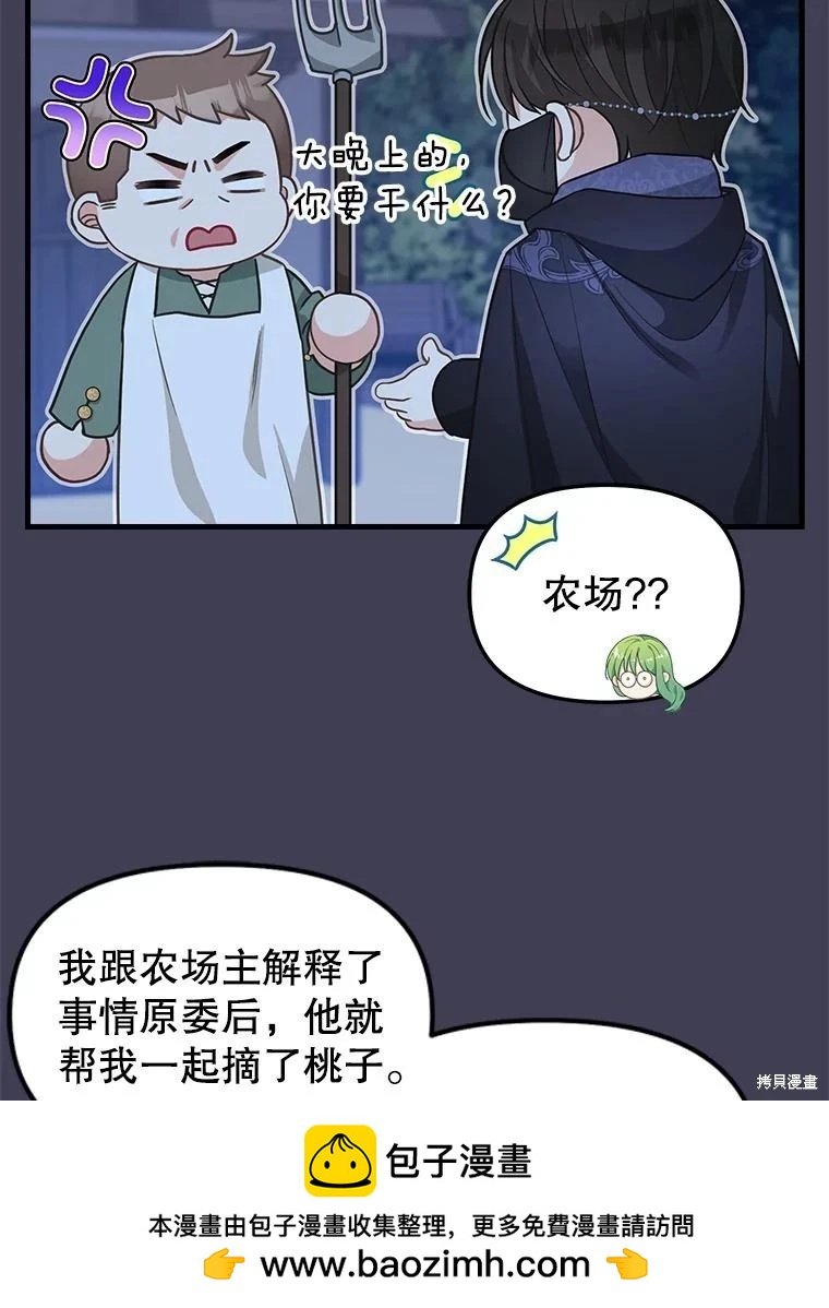 外传449